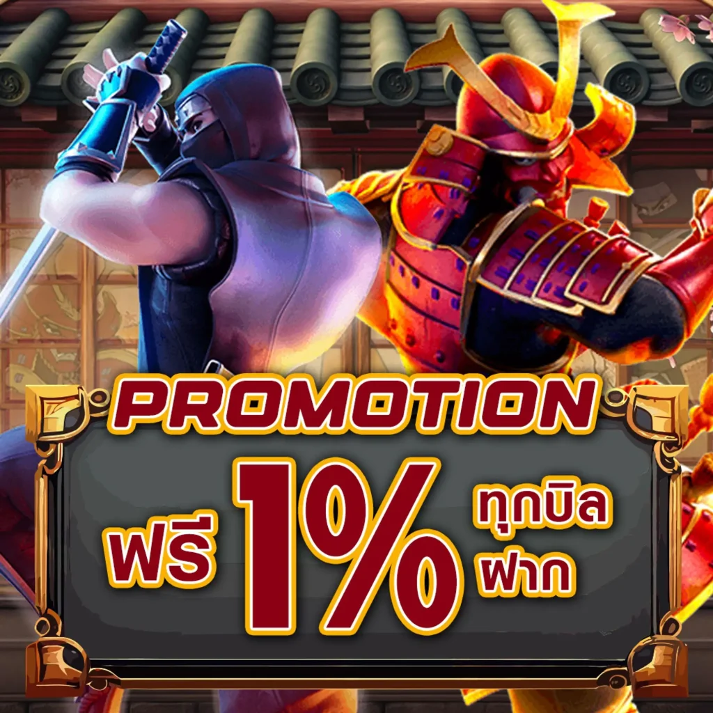 PG POWERSIN สมัครฟรี